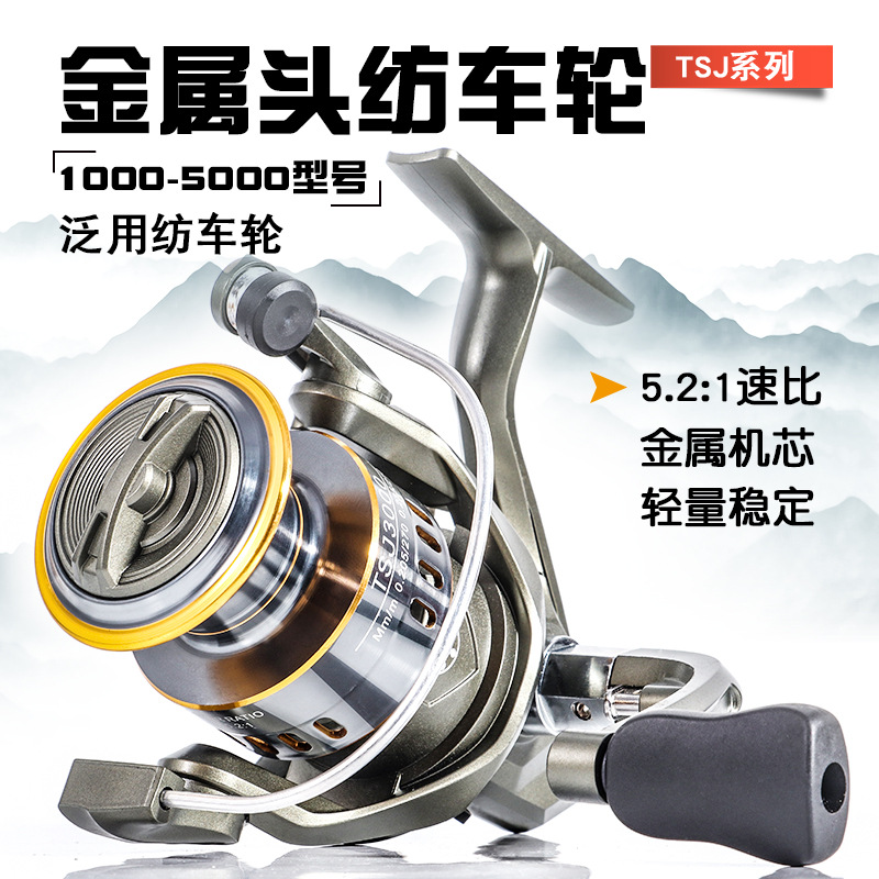 TSJ Metal Spinning Fishing Ree - đánh giá và giá Developing Tank Reel